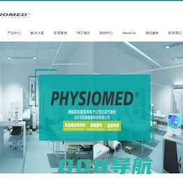 水疗池_三维红外运动捕捉_测力台_步态分析训练跑台_体能评估训练设备-德国菲兹曼医用电子公司北京代表处