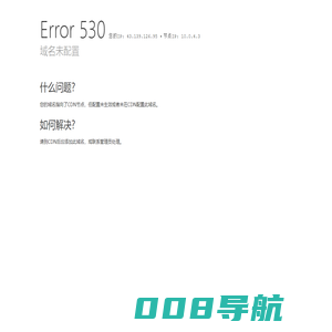 科技资讯海