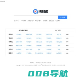 问答库_做最有用的题库问答学习平台