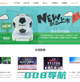 乐语通讯官网 - 乐语手机连锁、乐语商城提供苹果,华为,三星,vivo,oppo,小米,荣耀等品牌手机及其周边产品。