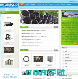 缸体、液压缸筒、液压缸体--无锡市凯贝尔液压缸体制造厂