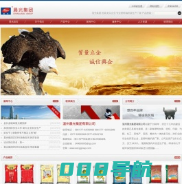 温州晨光集团有限公司-塑料编织袋,塑料编织袋厂,编织袋厂-专业生产塑料编织袋,塑编袋厂家,塑编袋批发,塑料编织袋生产线-包装龙头企业