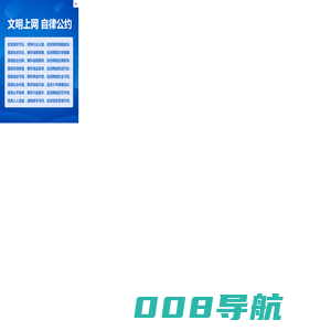 巴彦淖尔市住房公积金中心