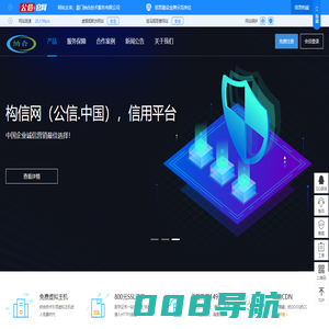 纳合在线平台