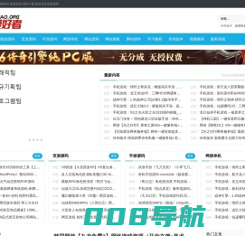 游戏开发,源码之家,棋牌源码,游戏源码,源码下载,程序员开发资源网 - 资源爱好者