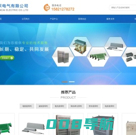 铝壳电阻器|电抗器|滤波器|制动单元-上海安采电气有限公司