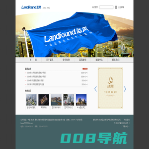 南京蓝风房地产投资顾问有限公司