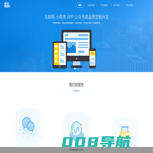 杭州众旅科技有限公司