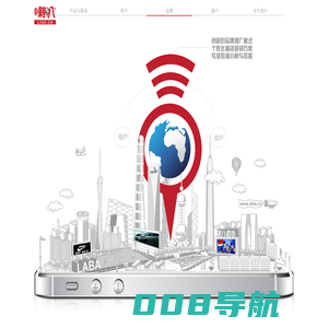 喇叭网