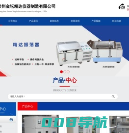 常州精达仪器-组合式振荡培养箱-叠加式-双层恒温摇床-全温培养摇床-低温水槽-恒温摇瓶柜-土壤-污泥采样器-水浴-气浴振荡器