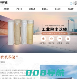 江苏喜洋洋环保设备科技有限公司