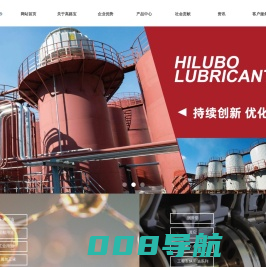 大连高路宝润滑油有限公司