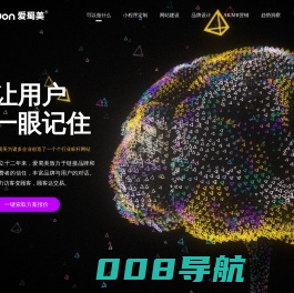成都网站建设-网站制作-小程序开发-网页制作公司-爱蜀美科技