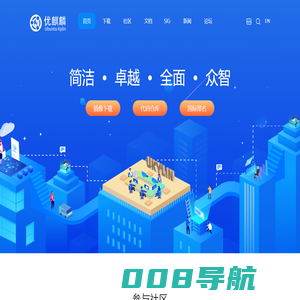 优麒麟
