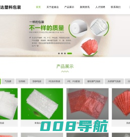 PE尼龙真空袋-防静电铝箔袋-镀铝膜气泡袋-共挤膜-防静电气泡袋-深圳超速达