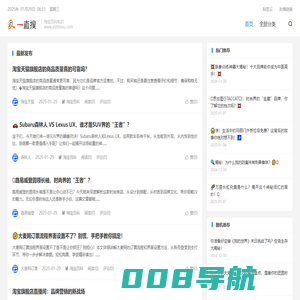 一直搜 - 汉语字典在线查字_汉语词典_成语大全_学习工具