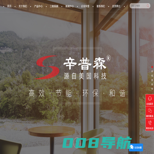 热源塔热泵_空气源热泵_烘干机-江苏辛普森新能源有限公司