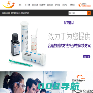 默克MERCK试剂|默克密理博|水质试剂分析仪|默克药用辅料|培养基|环境快检测系统|色谱溶剂|卡尔费休试剂|膜过滤检测设备-杰星科技
