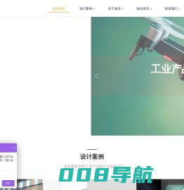 外观设计公司_凌佳产品外观设计_ 成都外观设计_犀牛rhino建模产品包装工业设计的公司