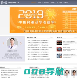 赖红昌-国内权威种植牙医生网站