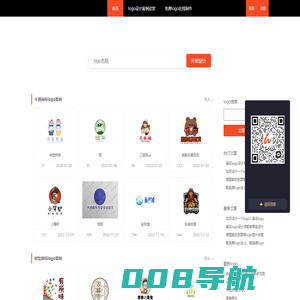 logo设计免费在线生成_商标免费logo设计在线一键生成器_设计公司logo_神笔设计