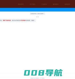 凌云门业-永康市凌云金属制品厂
