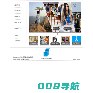 深圳市贝丽屋儿童用品有限公司-SOSKY LIMITED