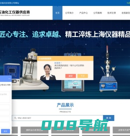 格金干馏炉-药物锥入度测定仪-上海密通机电科技有限公司