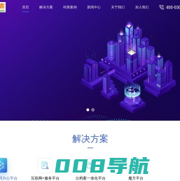 安贷客CRM系统_金融行业首选CRM-安贷客CRM系统
