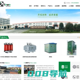湖南天威电气股份有限公司