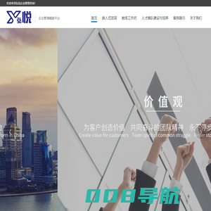 上海弘悦企业管理咨询有限公司
