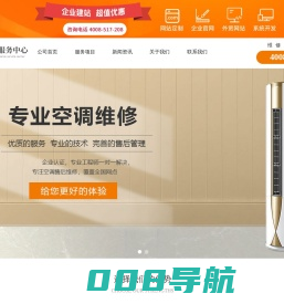 搬家公司_上海搬家公司排名前十【来橙网】