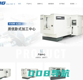 上海立式加工中心厂家-卧式车床型号-上海杨铁精密机械有限公司