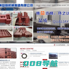 大型机床铸件,球墨铸件,消防栓铸件,灰铁铸件,泵体阀门,矿山机械铸件,床身铸件_沧州益恒机械制造有限公司