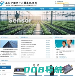 北京时阳电子科技有限公司