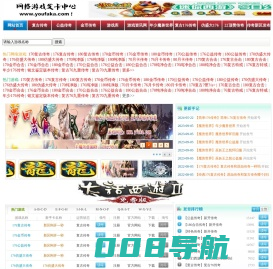 原始170金币传奇,170月卡传奇,80复古传奇,蓝月76金币传奇,180合击传奇,新开复古传奇