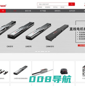 直线电机-直线模组-驱动器-DD马达-晶圆搬运机器人-东莞市智赢智能装备有限公司