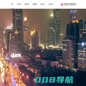 上海汽车路试-三高驾驶试验-耐久测试-汽车测试公司-上海丹顿汽车技术服务有限公司