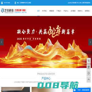 钢质防火门厂家_防火门生产厂家_江西防火门生产厂家-江西省艺昌科技有限公司