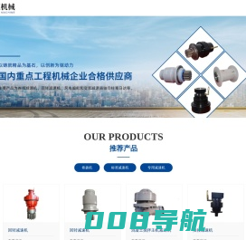 启东万惠机械制造有限公司_卷扬减速机,回转减速机,风电偏航,变浆减速器,行星减速机,卷扬机