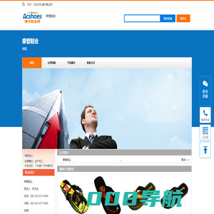 拖鞋,-摩登鞋业