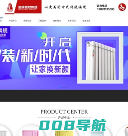 铜铝复合暖气片,暖气片十大品牌_金旗舰暖气片厂家