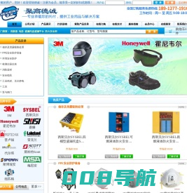 德诚DECENT-提供MRO工业品及工厂安全需求一站式解决方案-苏州德诚贸易有限公司