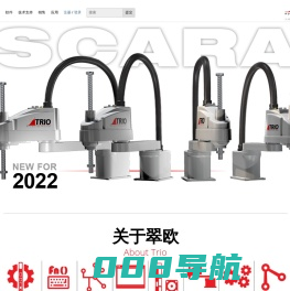 翠欧自控技术（上海）有限公司