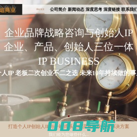 奥追商业-AI应用智能体定制-电商/直播代运营-创始人个人IP孵化