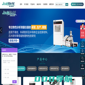 快速退火炉_液氮低温恒温器_薄膜热电参数测试仪_霍尔效应测试系统_物性测量系统_武汉嘉仪通科技有限公司