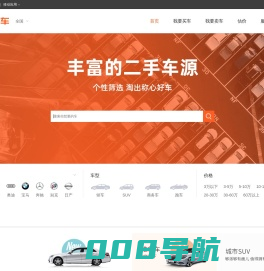 【二手车_二手车交易网_二手车交易市场】 - 小猪二手车