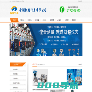 涡街流量计_LUGB智能管道式高温防爆蒸汽温压补偿计量表-江苏凯铭仪表有限公司