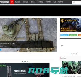 军品服装|军用户外|军品|EDC|军靴|迷彩服|wargame装备——战甲网