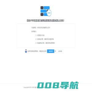 辽宁省有色地质一〇四队有限责任公司